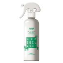 しつけまるごとスプレー 300ml