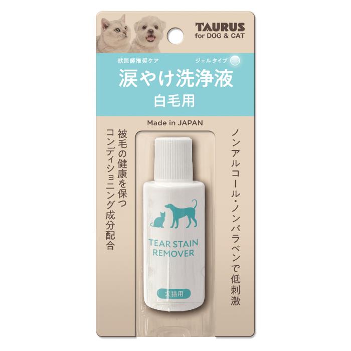 涙やけ洗浄液　白毛用　25ml