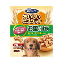 銀のさら おいしいビスケット お腹の健康 小型サイズ 400g