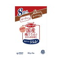グラン・デリ 国産鶏ささみ パウチジュレ 成犬用ビーフ&レバー 80g×8袋