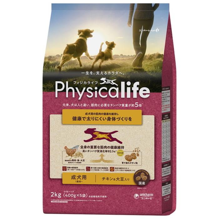 Physicalife　成犬用　チキン＆大豆入り　2kg