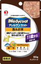 メディコート アレルゲンカットパウチ 魚&お米 11歳から 老齢犬用 60g 60g