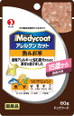 メディコートアレルゲンカットパウチ 魚&お米 15歳から 長寿犬用 60g 60g