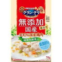 グラン・デリ 無添加仕立て 国産パウチ緑黄色野菜入り 70g