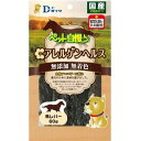 ペット自慢ん アレルゲンヘルス 馬レバー 60g
