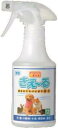 きえーるペット室内用トリガースプレー 280ml