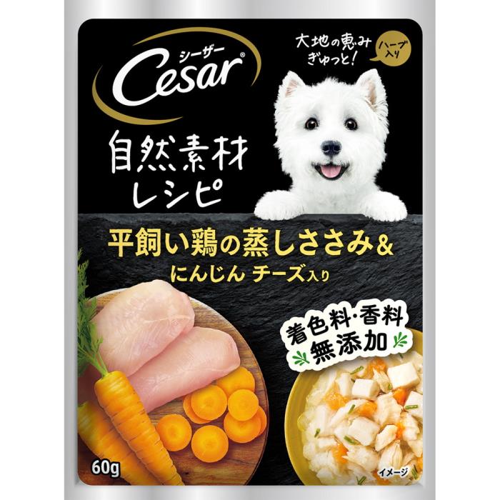 Rakuten - シーザー　自然素材レシピ　平飼い鶏の蒸しささみ＆にんじん　チーズ入り　60g