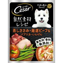 シーザー 自然素材レシピ 蒸しささみ・厳選ビーフ&パプリカ・いんげん 60g