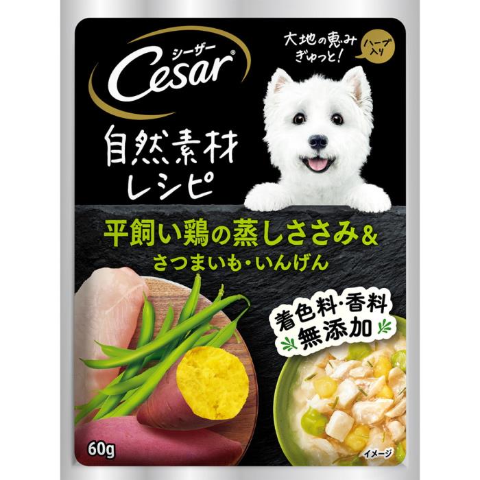 Rakuten - シーザー　自然素材レシピ　平飼い鶏の蒸しささみ＆さつまいも・いんげん　60g