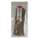 極上牛ステーキロング 50g