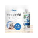 ナチュラル重曹クリーナー犬用 詰替用 200ml