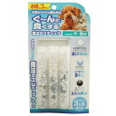 魔法のスティック 犬猫用 3本入り