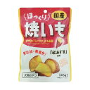 ほっくり焼きいも 45g