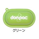 ドン・パック ポップグリーン