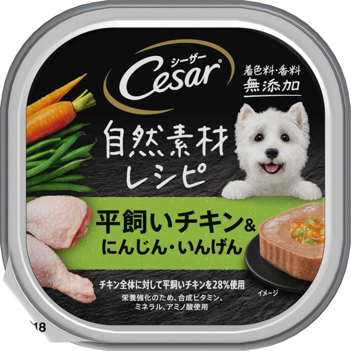 Other - シーザー　自然素材レシピ　平飼いチキン＆にんじん・いんげん　85g 85g