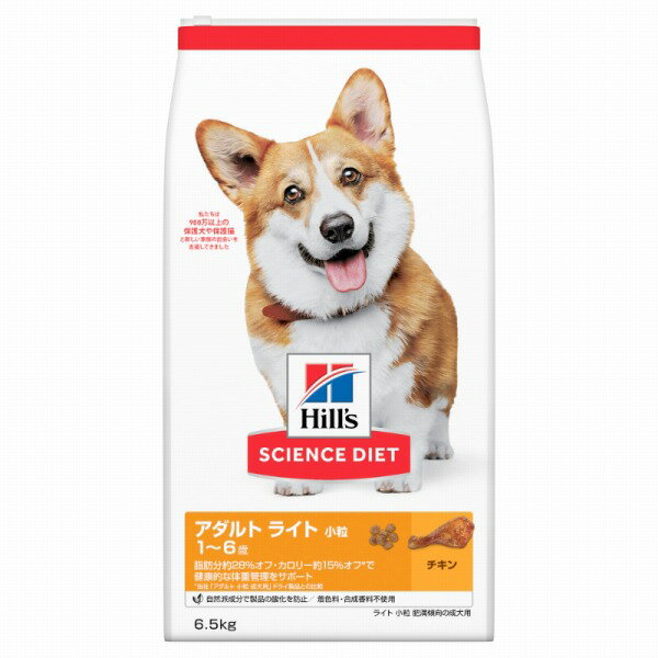 Rakuten - サイエンス・ダイエット ライト 小粒 肥満傾向の成犬用 6.5Kg