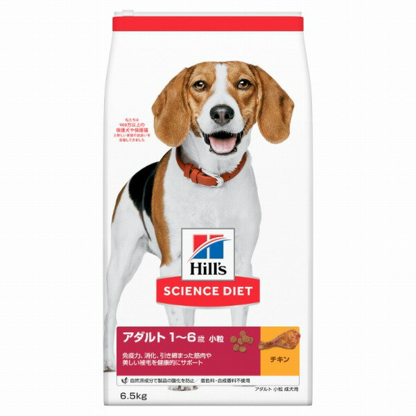 Rakuten - サイエンス・ダイエット アダルト 小粒 成犬用 6.5Kg