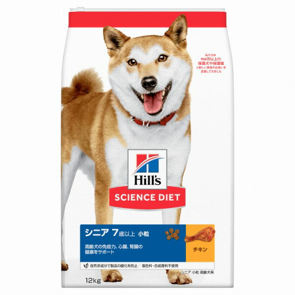 【商品説明】高齢犬の免疫力、心臓、腎臓の健康をサポート【原材料】トウモロコシ、小麦、トリ肉（チキン、ターキー）、動物性油脂、トリ肉エキス、亜麻仁、ビートパルプ、ポークエキス、植物性油脂、米、加水分解豚軟骨、加水分解甲殻類、ミネラル類（カルシウム、ナトリウム、カリウム、クロライド、銅、鉄、マンガン、セレン、亜鉛、ヨウ素）、乳酸、ほか【栄養成分】たんぱく質15.5%以上、脂質12%以上、粗繊維5%以下、灰分6%以下、水分10.5%以下　368kcal/100g【使用方法】1日あたりの給与量目安　1kg30g．2kg45g．3kg60g．4kg75g．5kg90g．6kg105g．8kg130g．10kg150g．15kg205g．20kg255g．25kg300g．30kg340g．40kg425g．50kg500g（200ccカップ1杯で約90g）【ご利用上の注意】目安給与量を参考にしてください
