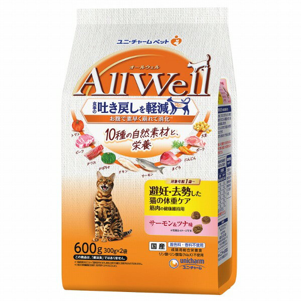 Rakuten - AllWell10種の自然素材避妊去勢した猫の体重ケア筋肉の健康維持用サーモン&ツナ味600g