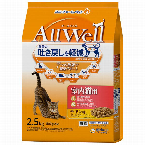 Rakuten - All Well室内猫用チキン味挽き小魚とささみフリーズドライパウダー入り2.5kg
