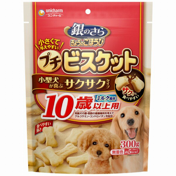 Rakuten - 銀のさら きょうのごほうび プチビスケット ミルク風味 10歳以上 300g