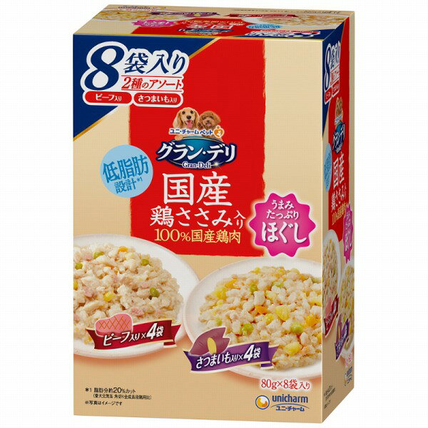 Rakuten - グラン・デリ国産鶏ささみパウチ ほぐし 成犬用8袋パック ビーフ入り&さつまいも入り 80gx8袋