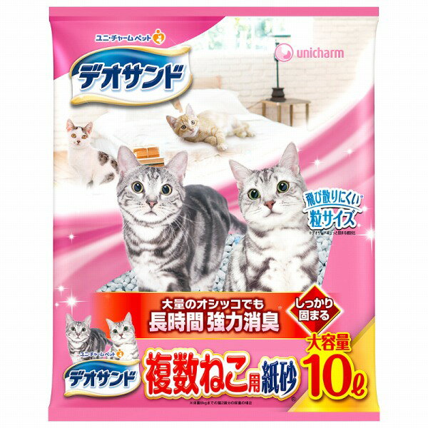 Rakuten - ユニチャーム デオサンド 複数猫用紙砂 10L