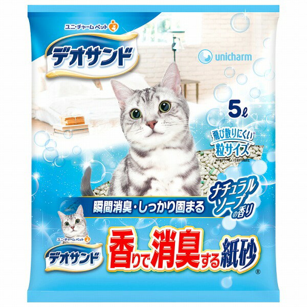 Rakuten - ユニ・チャーム デオサンド 香りで消臭する紙砂 ナチュラルソープの香り 5L