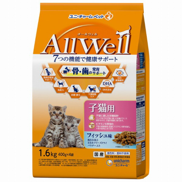 Rakuten - All Well健康に育つ子猫用フィッシュ味挽き小魚とささみのフリーズドライパウダー入り1.6kg