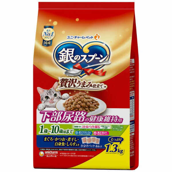 Rakuten - 銀のスプーン贅沢うまみ仕立て下部尿路の健康維持用1歳〜10歳頃までまぐろ・かつお・煮干し・白身魚・しらす入り1.3Kg