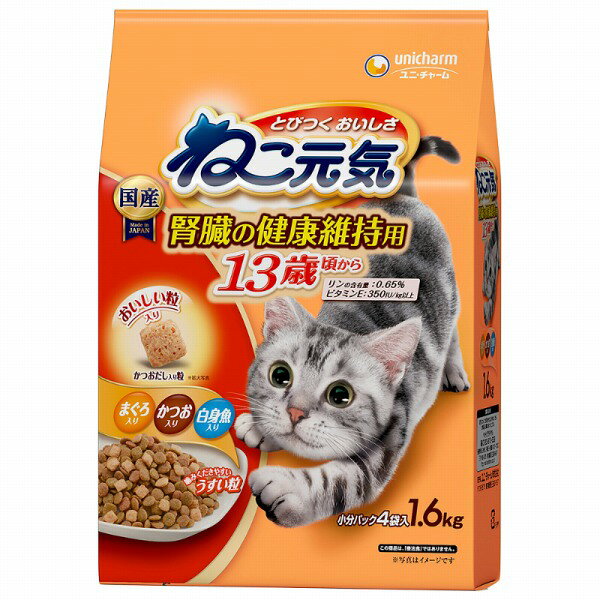 Rakuten - ねこ元気 腎臓の健康維持用 13歳が近づく頃から まぐろ・かつお・白身魚入り 1.6kg