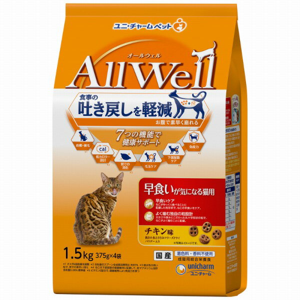Rakuten - AllWell 早食いが気になる猫用 チキン味 挽き小魚とささみフリーズドライパウダー入り 1.5kg