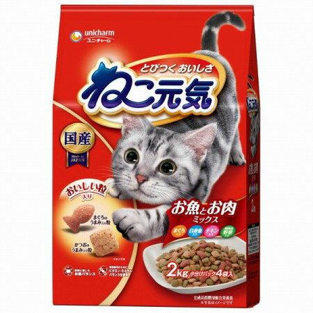 ねこ元気 お魚とお肉ミックス 2kg