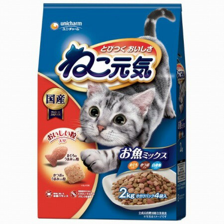 ユニ・チャーム ねこ元気 お魚ミックス 2kg