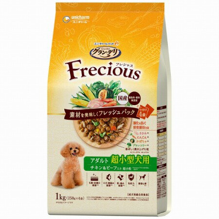 Old Dogs - グラン・デリ Frecious アダルト成犬用 超小型犬用 チキン&ビーフ入り 1kg