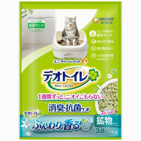 Rakuten - デオトイレ ふんわり香る消臭・抗菌サンドナチュラルグリーンの香り3.8L