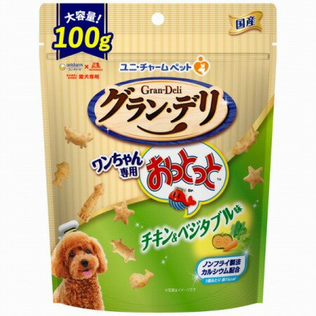 グラン・デリ ワンちゃん専用おっとっと チキン&ベジタブル味100g