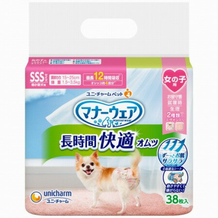 Rakuten - マナーウェア 長時間快適オムツ 女の子用SSS 犬用(38枚入)