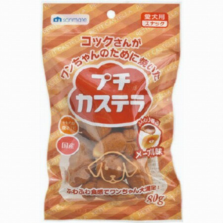 プチカステラ メープ�