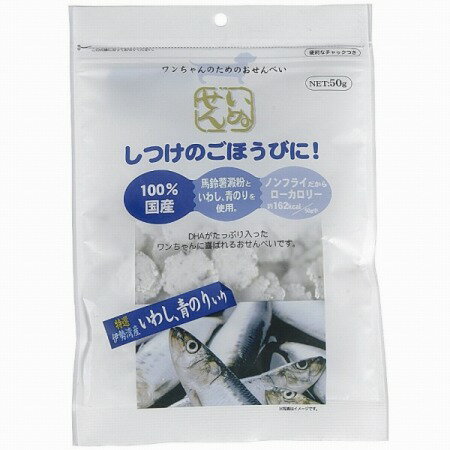 Rakuten - いぬせん 伊勢湾産いわし青のり入り 50g