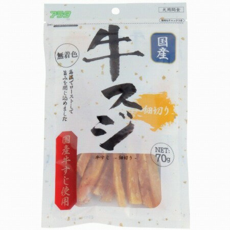 Rakuten - アラタ 牛スジ 細切り(70g)