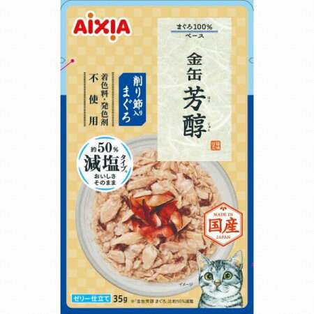 Rakuten - 金缶 芳醇 減塩タイプ 削り節入りまぐろ(35g)