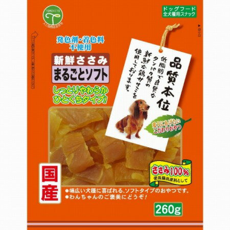 Rakuten - 新鮮ささみ まるごとソフト 260g