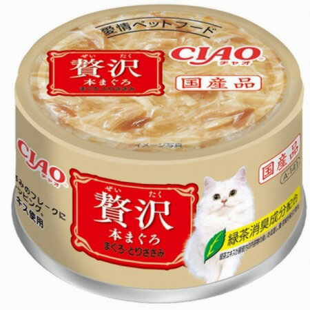 Rakuten - チャオ 贅沢 本まぐろ まぐろ・とりささみ 80g