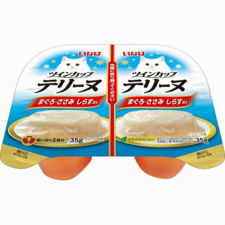 Rakuten - ツインカップテリーヌ まぐろ・ささみ しらす添え 35g×2個