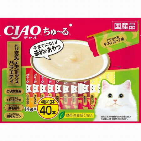 CIAOちゅ〜る とりささみ・チキンミックスバラエティ 14g×40本
