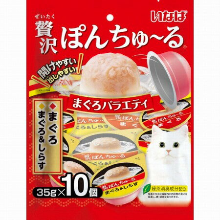 Rakuten - いなば 贅沢ぽんちゅーる まぐろバラエティ