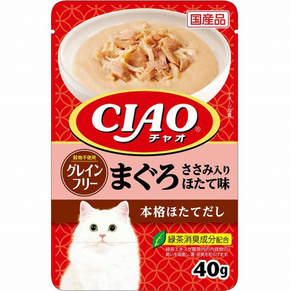 Rakuten - CIAOパウチ グレインフリー まぐろ ささみ入りほたて味