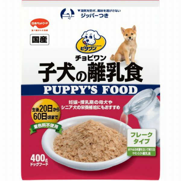 Rakuten - ビタワン 子犬の離乳食 400g