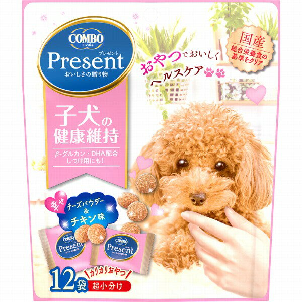 コンボ プレゼント ドッグ おやつ 子犬の健康維持 36g